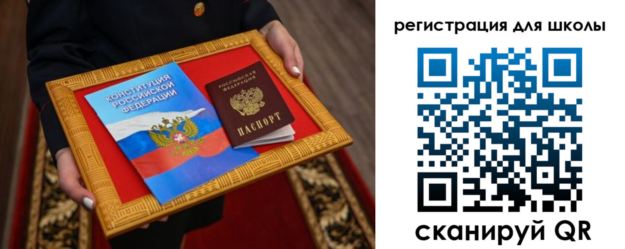 временная регистрация купить в Сергиевом Посаде